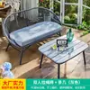 Sillón Sofá de Ratán para Exteriores Mojia Silla de Ocio para Balcón Patio Uso Doméstico Adulto Cómodo Simple Juego de Tres Piezas