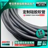 Tubo de silicona gris, tubo de silicona plateado, manguera de silicona de grado alimenticio resistente a altas temperaturas, curado con platino, inodoro, sin burbujas