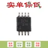 Apenas chip amplificador de áudio mono classe AB TPA6211A1DGNR HVSSOP-8 original