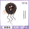 Peluca de Moño Bigote de Dragón Postizo Peinado de Moño Estilo Antiguo Cabello Rizado Voluminizador Corona Alta