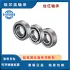 Rodamiento Harbin 7602017 7602020 Rodamiento Harbin Serie 7602 Rodamiento de Bolas para Tornillo de Bola Rodamiento de Bolas de Contacto Angular