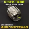 Luz de Coche Camión Furgoneta Tubo de Escape Conector Flexible Silenciador Conector Flexible Silenciador Manguera Absorbente de Golpes Manguera Corrugada Envío Gratis