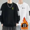 Sudadera de cuello redondo para hombre para otoño e invierno, forrada de polar, moderna, versátil, de corte holgado, de manga larga, adecuada tanto para hombres como para mujeres, ropa de pareja, top para estudiante