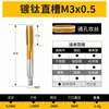 Machos para Máquina Contendo Cobalto, Machos Helicoidais, Machos de Ponta, Machos Revestidos de Titânio, Machos de Aço Inoxidável M3-M24