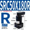 Cilindro Neumático X180 Grados Sujeción Rotativa Src25 Ángulo Ack32/40/50/63*90R/L Cilindro Rotativo