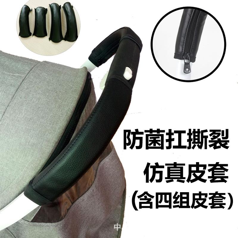 PLUS皮套
