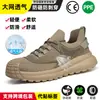 Zapatos de seguridad de verano transpirables para hombre transfronterizos, anti-aplastamiento, anti-perforación, puntera de acero, zapatos de trabajo de seguridad protectores ligeros para hombres, fabricante