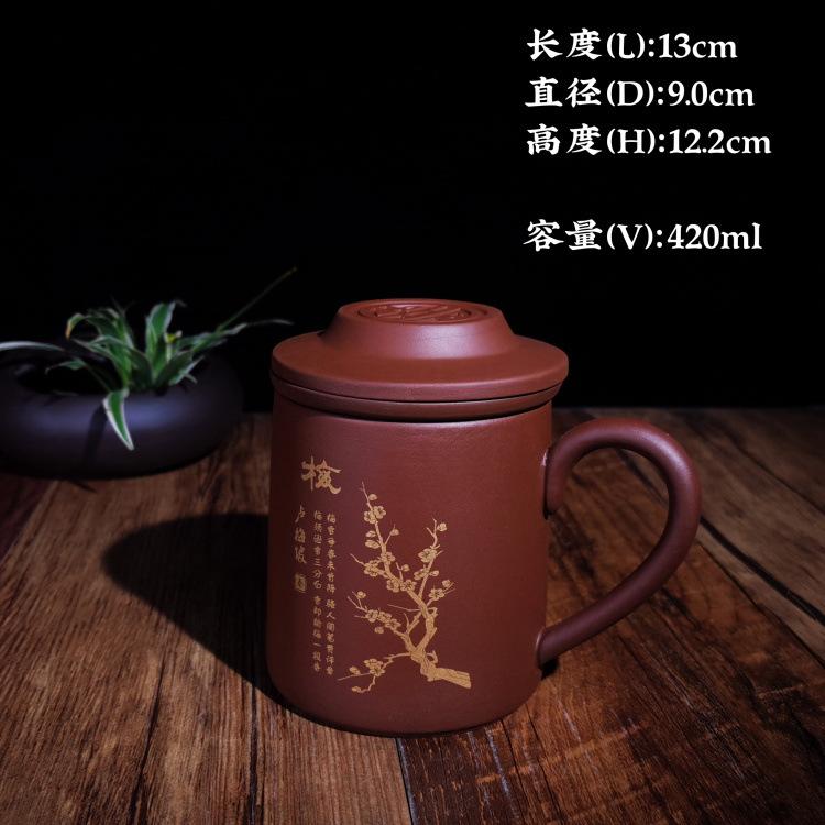 鎏金盖杯