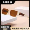 2025 Gafas de Sol Nuevas Transfronterizas Amazon Lente Caliente Cuadradas Metálicas Moda Gafas de Sol para Hombres y Mujeres Fabricantes Mayoristas