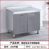 Gabinete de acero inoxidable gabinete de cocina integrado gabinete de cocina simple alacena de almacenamiento de cocina gabinete combinado integrado para el hogar gabinete aparador