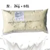 Binja Batido de Leche para Helado Fresa Original Vainilla Batido Helado Dulce Cono Sundae Materia Prima Múltiples Sabores Expreso Envío Gratis