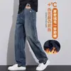 Jeans de Pierna Ancha para Hombre Otoño/Invierno 2025 Nueva Marca Tendencia Estilo Americano Pantalones Casuales Holgados de Pierna Recta con Forro Polar Ropa para Hombre