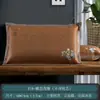 Funda de almohada de seda helada de verano, Funda de almohada tipo tapete de verano, Tapete de almohada refrescante de verano para adultos, Funda de almohada de ratán, Individual Estudiante Pareja