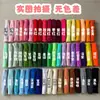 8MM Serie de Colores Macaron Basto Retorcido Hecho a Mano Material para Ramo DIY Basto Retorcido Extra Denso Tira Esponjosa Raíz