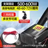Aquecedor para Triciclo Elétrico Aquecedor para Carro Montado na Parede 48V60V72V Ventilador de Aquecimento Interno para Carro Especial Aquecedor Elétrico