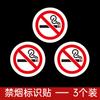 Señales de No Fumar en el Coche, Calcomanías de Coche de No Fumar, Señales de No Fumar, Señales de No Fumar, Calcomanías para Coche