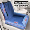Asiento elevador para coche, Sofá cama para mascotas para coches, Cama para mascotas de viaje para perros y gatos de Amazon, Desmontable