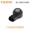 Aplicable a sensor de detonación Fiat 22060-2 A000 46538111 46815152 551905