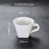 Taza de Cerámica Blanca Pura para Café Estilo Europeo Taza para Cappuccino Latte Taza Grande de Cerámica para Latte Traje de Taza de Café