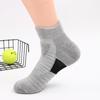 Calcetines Zhuji para hombre, calcetines deportivos, absorción del sudor, antideslizantes, para correr, para exteriores, de rizo, calcetines tipo barco, de caña corta, calcetines de baloncesto