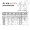 Suministrado directamente por el fabricante, Rodamientos de Brida F6700 F6701 F6702 F6703 F6704F6705 con Bordes de Brida