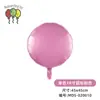 Globos de Papel de Aluminio de 18 Pulgadas al por Mayor Color Único Redondos Accesorios de Ambiente para Bodas y Fiestas Decoración de Cumpleaños