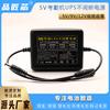 Máquina de Asistencia 12V Batería de Respaldo para Apagón 5V Cámara de Vigilancia Interior Router Fuente de Alimentación de Respaldo de Emergencia