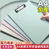 Portapapeles A4 Tablero de Escritura Carpeta Gruesa para Documentos Carpeta de Notas de Reunión Carpeta para Exámenes Bloc para Firmar Carpeta de Menú