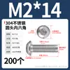 Tornillos de cabeza redonda de acero inoxidable 304 con hexágono interior, tornillos de cabeza plana con hexágono interior M2M3M4-M12 Dongming