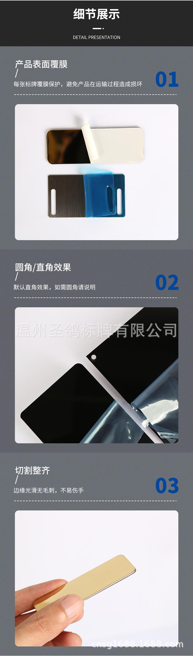 空白铭牌_05.jpg