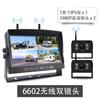 Monitor grabador digital inalámbrico HD de 7 pulgadas para marcha atrás con imagen delantera y trasera, monitoreo de punto ciego de 360 grados izquierdo y derecho