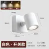 Lámpara de pared enchufable, no requiere instalación, para mesita de noche de dormitorio, luz de lectura, diseño simple, con interruptor