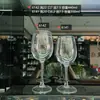 Copa de Vino Tinto, Vidrio de Cristal, Copa de Cáliz, Copa de Champagne, Copa de Vino Blanco, Copa de Vino para el Hogar, Copa de Vidrio Venta al por Mayor Logo