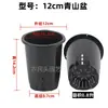 Novo Plástico Transparente Redondo com Furos na Base Respirável Controle de Raízes Vaso Aoyama Vaso para Flor Phalaenopsis Orquídea Epífita Vaso de Valor Térmico