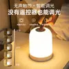 Luz de noche LED, lámpara de mesa recargable, lámpara de mesita de noche para dormitorio, luz de noche sensible al tacto para alimentación de bebés, fábrica de cadena de suministro nocturna
