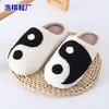 Halloween Novas Pantufas de Pelúcia Tai Chi Pantufas de Algodão para Casa Outono e Inverno Solado Grosso Antiderrapante Pantufas de Lã de Cordeiro
