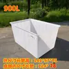 Tina Plástica Rectangular Poco Profunda Engrosada, Tanque de Peces, Cubeta para Peces, Caja de Rotación de Almacenamiento para Acuicultura, Caja de Acrílico