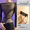 Lobe Roupa Íntima Sexy Nova Sexy Vestido de Malha Vazado Transparente Justo Encontro Gay Tentação Apaixonada Roupa de Dormir Renda