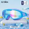 Gafas de natación de verano más vendidas, alta definición, impermeables, antivaho, marco grande, modelo nuevo para niños y niñas, equipo de natación, modelo nuevo al por mayor