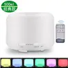 Producto Éxito Transfronterizo Original Difusor de Aroma de 500 ml, Humidificador Ultrasónico de Siete Colores para Dormitorio, Hogar, Hotel, Difusor de Aceites Esenciales