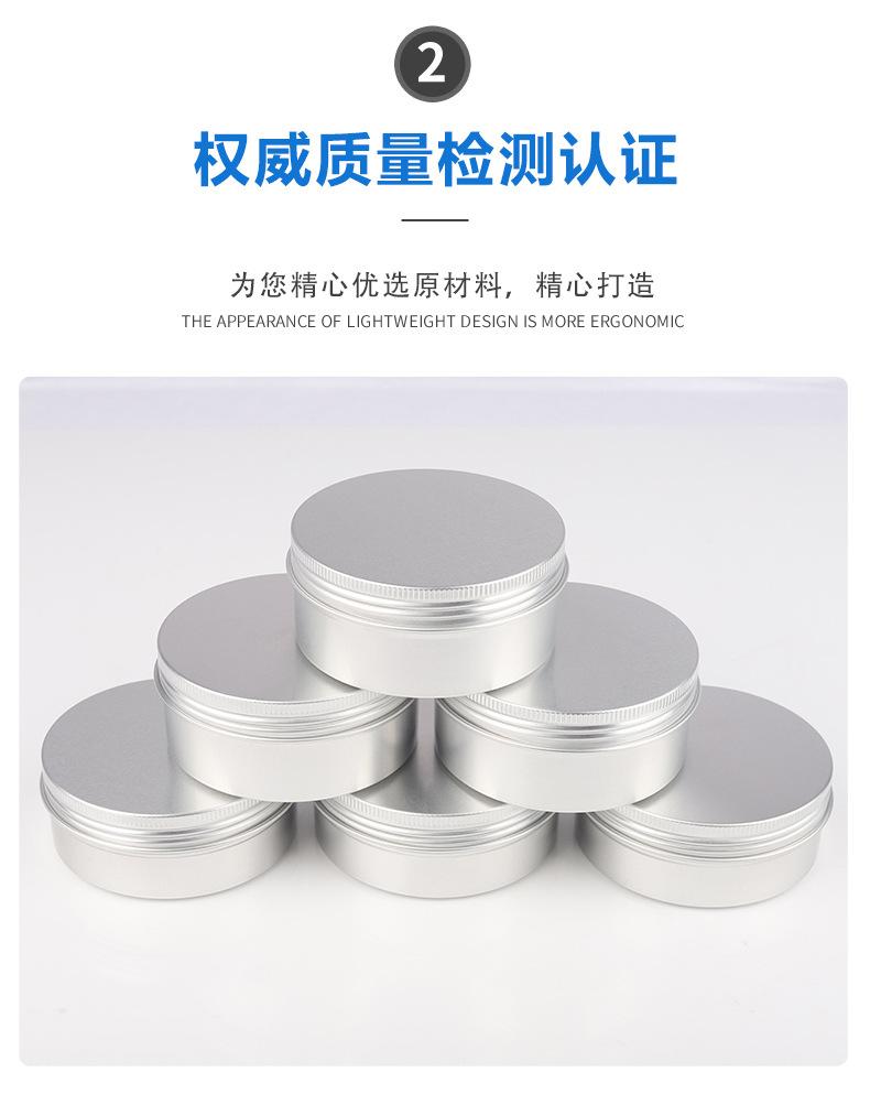 5g螺纹铝盒（15）_05.jpg