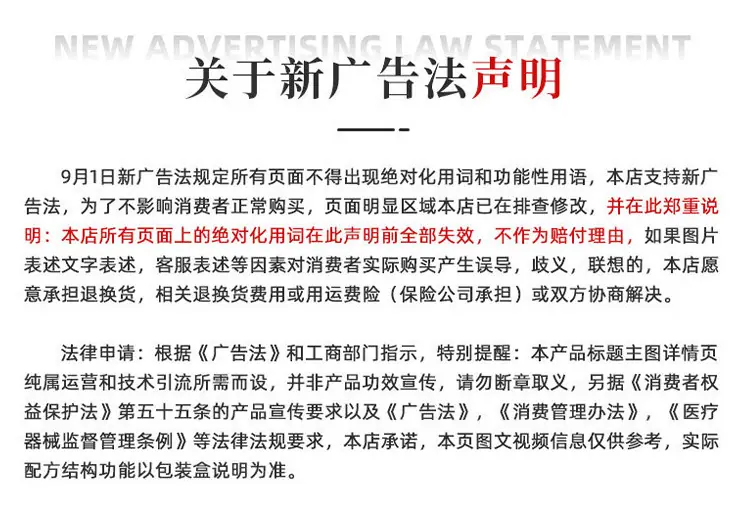 声明.jpg