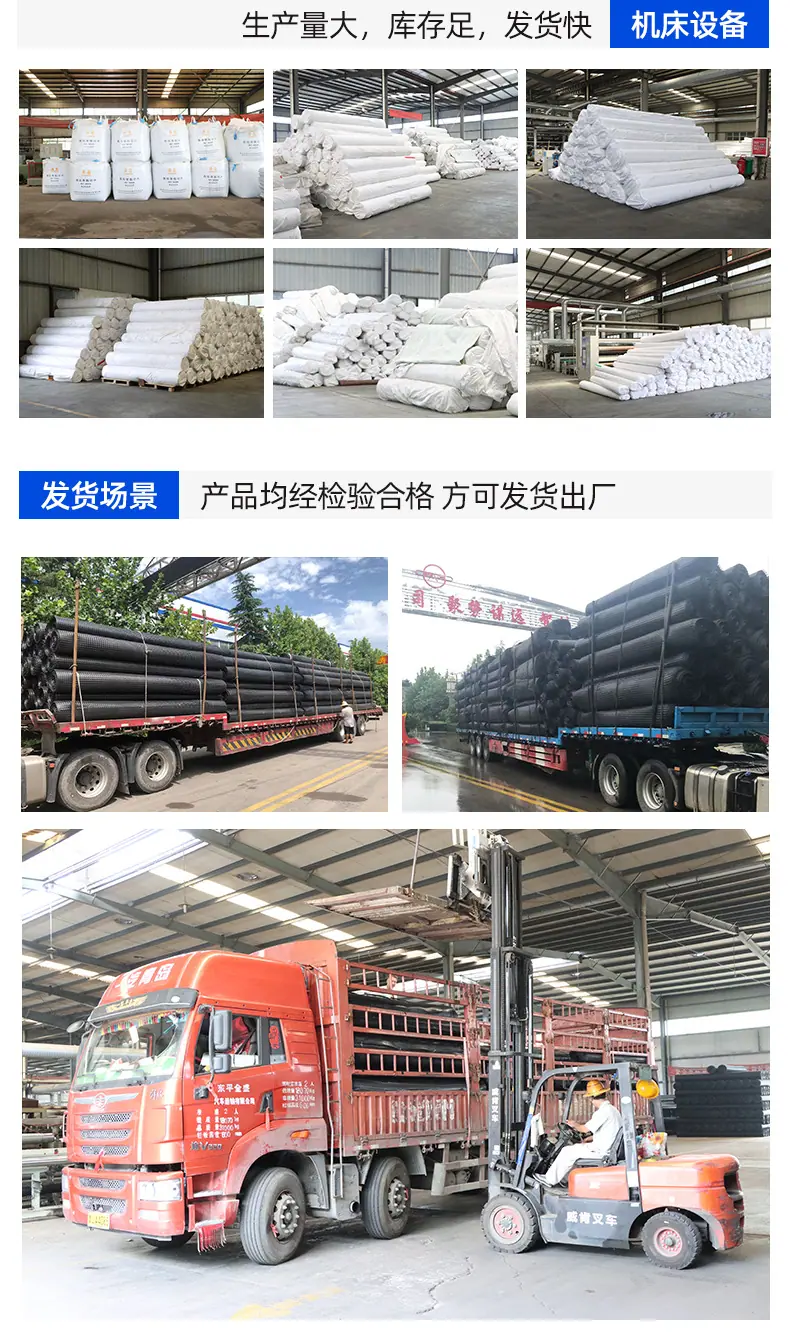 5土工布-1_13.jpg