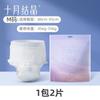 Almohadilla para pañales de bebé recién nacido almohadilla de lactancia cama impermeable transpirable desechable no lavable productos para bebé hisopo de algodón cepillo de dientes