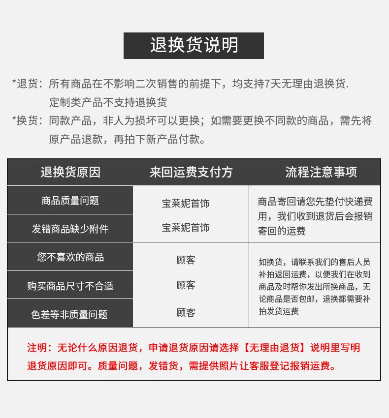 耳钉详情页_21
