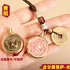 Llavero de Latón Monedas de los Cinco Emperadores Doce Animales del Zodiaco Buda Protector Personal Colgante de Giratorio Ocho Deidades Protectoras Puesto de Feria de Templo de Área Escénica