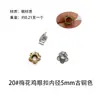 Ilhó de Forma Irregular Rebite Oco Triângulo Flor de Ameixa de Cinco Pétalas Maçã Quadrado Ilhó Irregular Fivela Decorativa de Metal