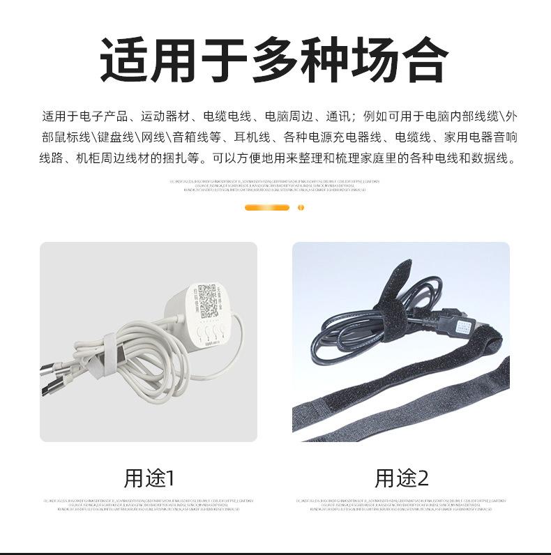 p型魔术贴扎带_03