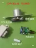 Agitador Magnético Calefactor de Laboratorio Mezclador Pequeño Accesorios Imán Motor 12V Placa Calefactora Imán de Teflón