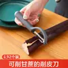 Descascador Raspador de Aço Inoxidável Frutas e Legumes Multifuncional Descascador Cozinha Especial Artefato de Descascar Faca de Frutas Planejador de Melão